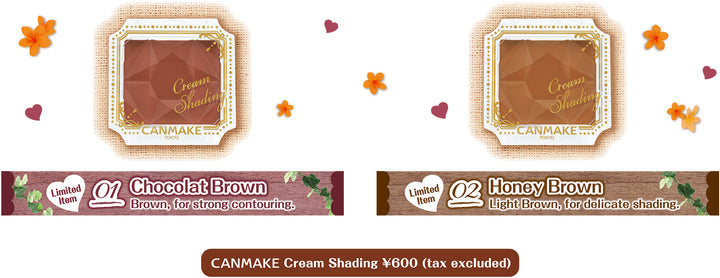 CANMAKE Cream Shading