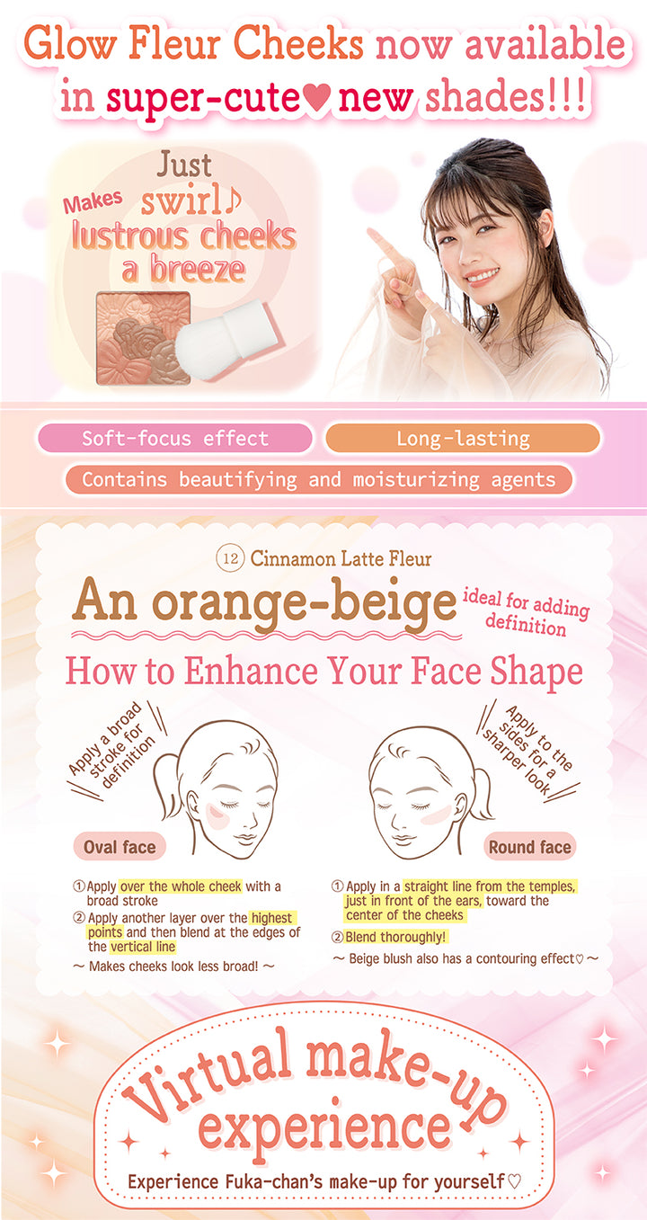 CANMAKE Glow Fleur Cheeks