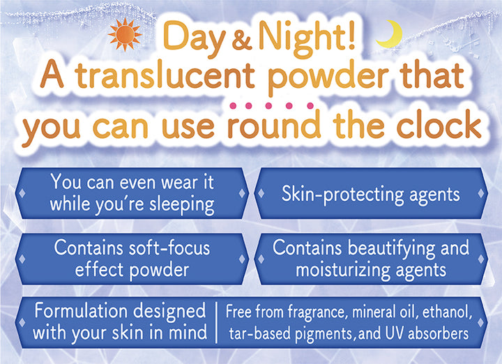 CANMAKE Secret Beauty Powder