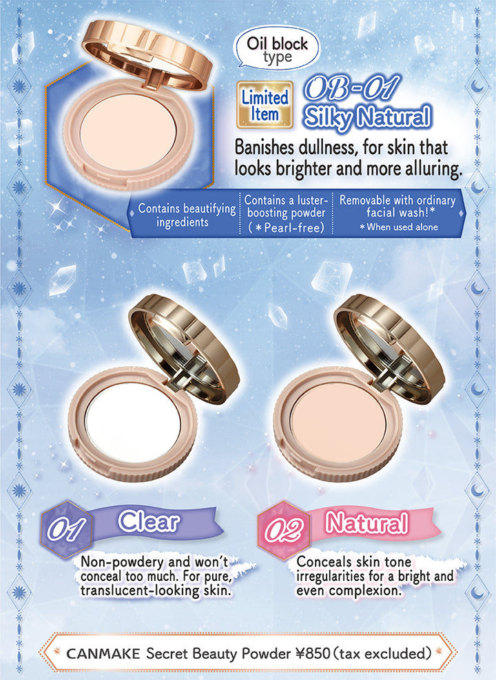 CANMAKE Secret Beauty Powder