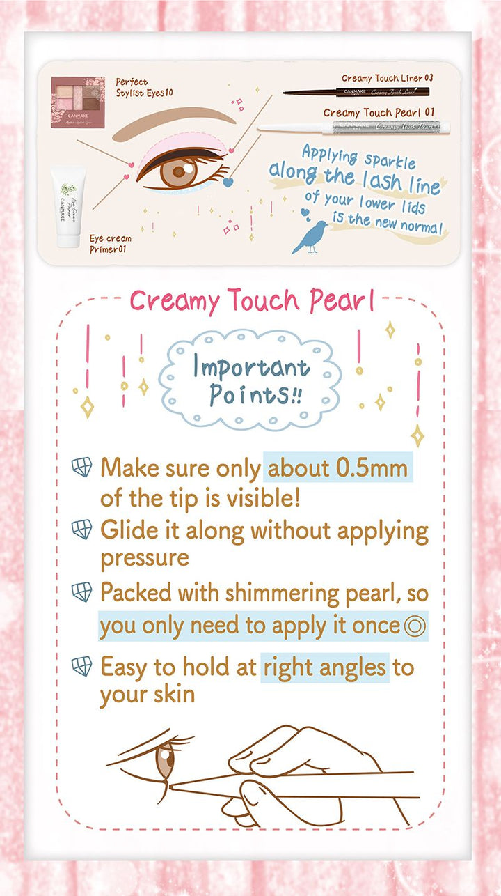 CANMAKE Creamy Touch Liner Pearl
