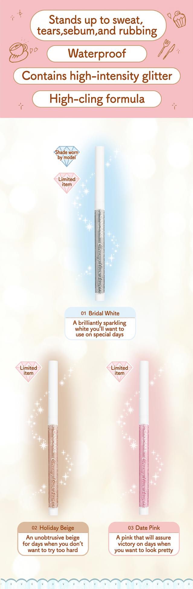 CANMAKE Creamy Touch Liner Pearl