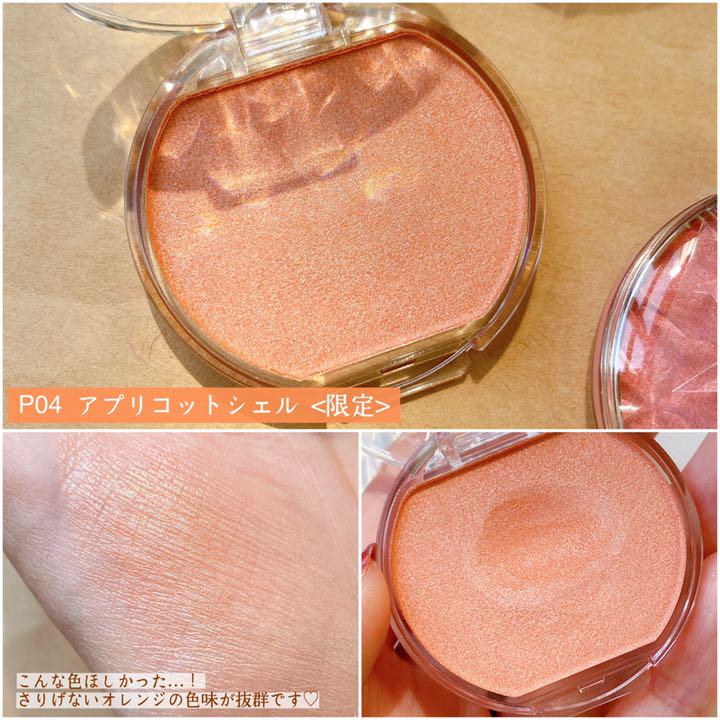 CANMAKE Cream Cheek (Pearl Type)