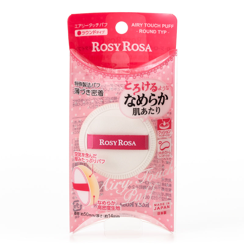 ROSY ROSA Airy Touch puff (Round Type)
