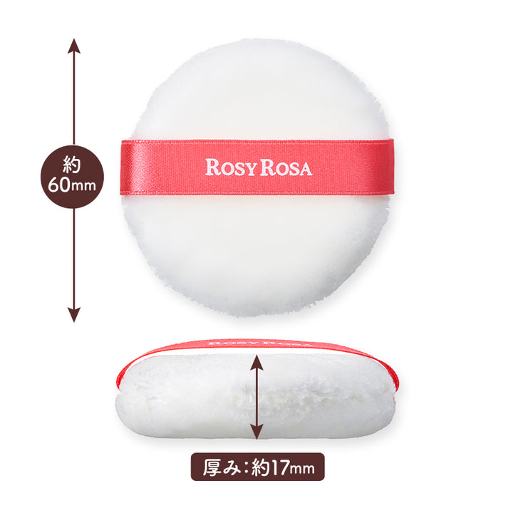 ROSY ROSA Velvet Touch Puff 2P