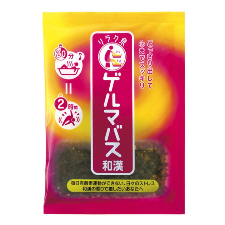 石澤研究所 GERMA 高氧和漢泡湯包 / 25g