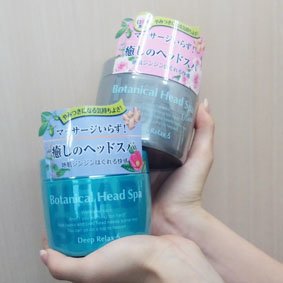 石澤研究所 Botanical【髮質改善研究所】植物性護髮素 (玫瑰香) / 270g