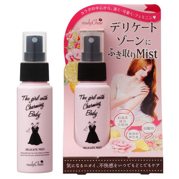 石澤研究所 NudyChew 女性清潔噴霧 60mL