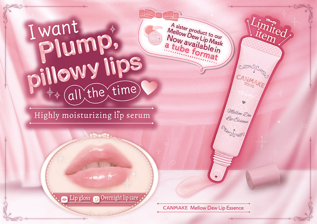 I want plump, pillowy lips all the time💋 2025 NEW from CANMAKE