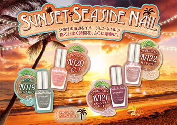 Introducing nail designs inspired by the beach at sunset 🌅✨