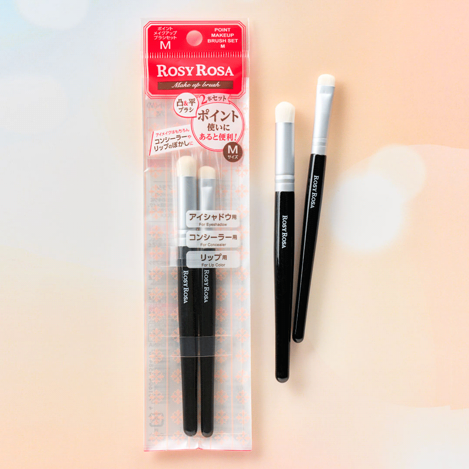 Introducing the new "Point Makeup Brush Set <M>", a set of two makeup brushes that will elevate the finish of your makeup.