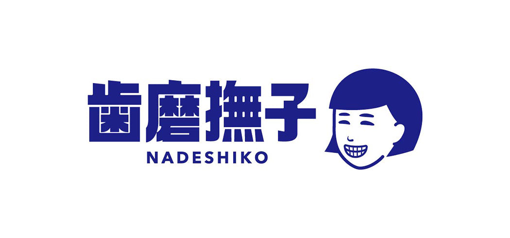 Hmigaki Nadeshiko