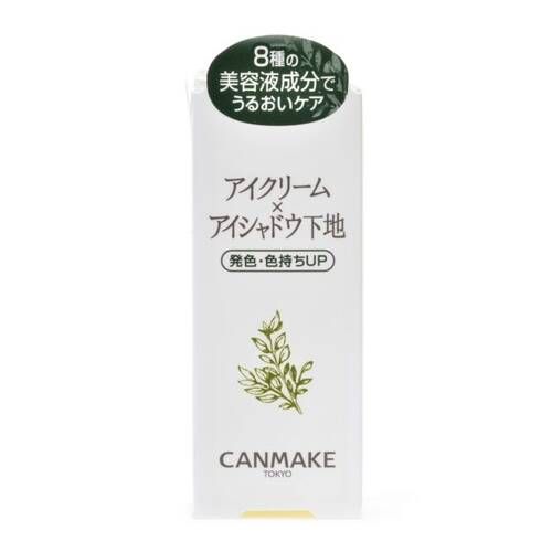 CANMAKE Eye Cream Primer