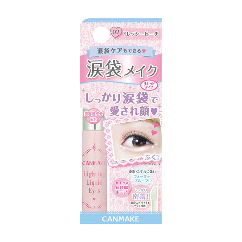 CANMAKE Lighting Liquid Eyes