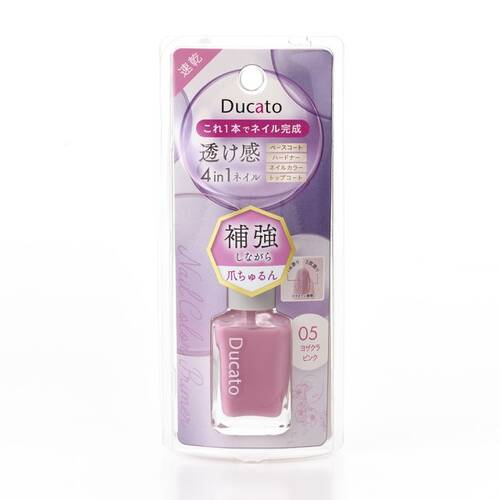 [Limited Edition] Ducato Nail Color Primer