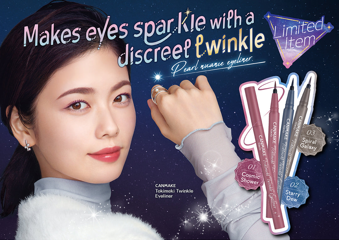 CANMAKE Tokimeki Twinkle Eyeliner