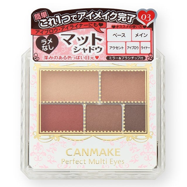 canmake perfect multi eyes