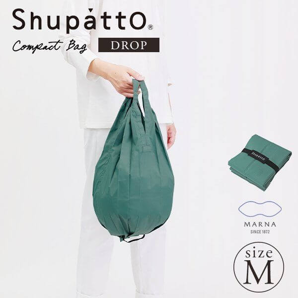 Shupatto Compact Bag Drop (M Size)