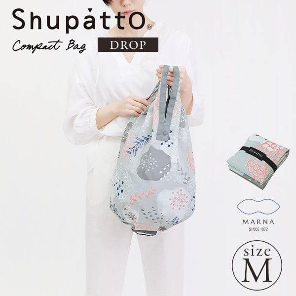 Shupatto Compact Bag Drop (M Size)