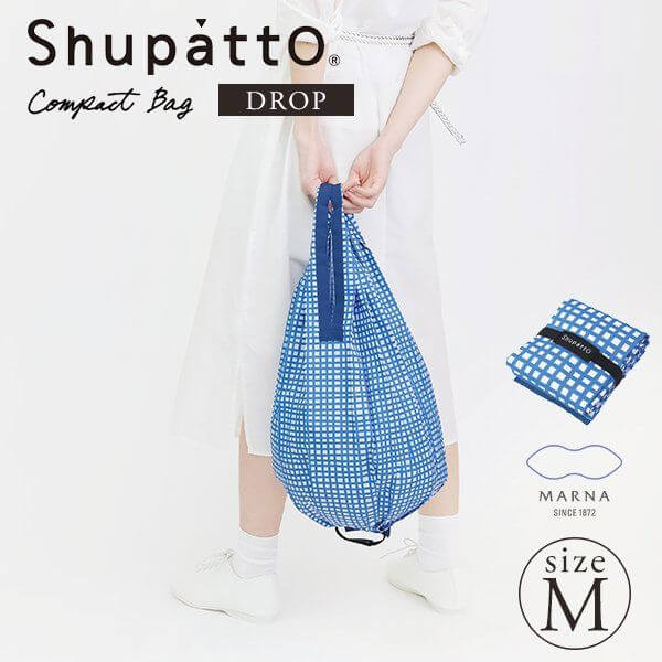 Shupatto Compact Bag Drop (M Size)