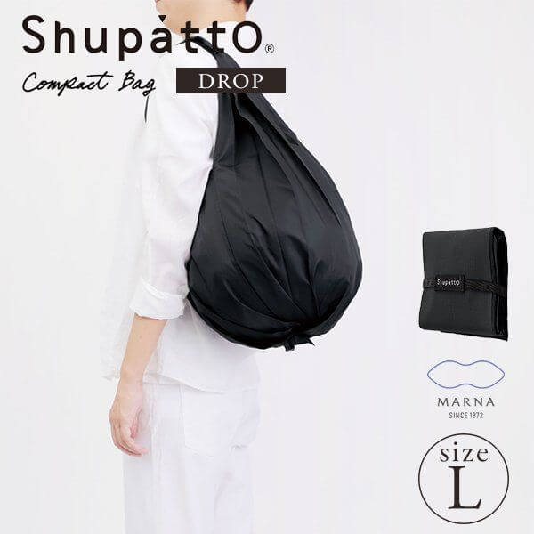 Shupatto Compact Bag Drop (L Size)