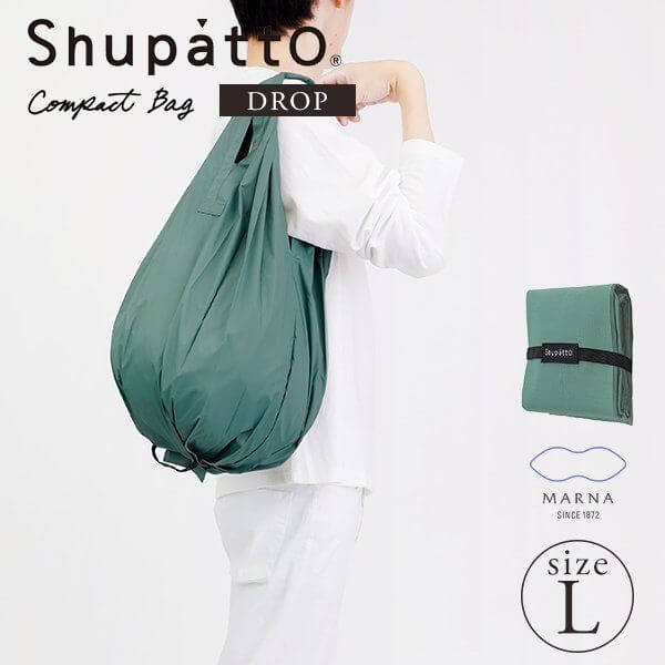 Shupatto Compact Bag Drop (L Size)