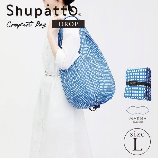 Shupatto Compact Bag Drop (L Size)