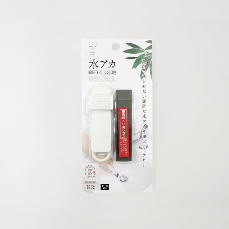 MARNA Stain Eraser - Thumbnail 4