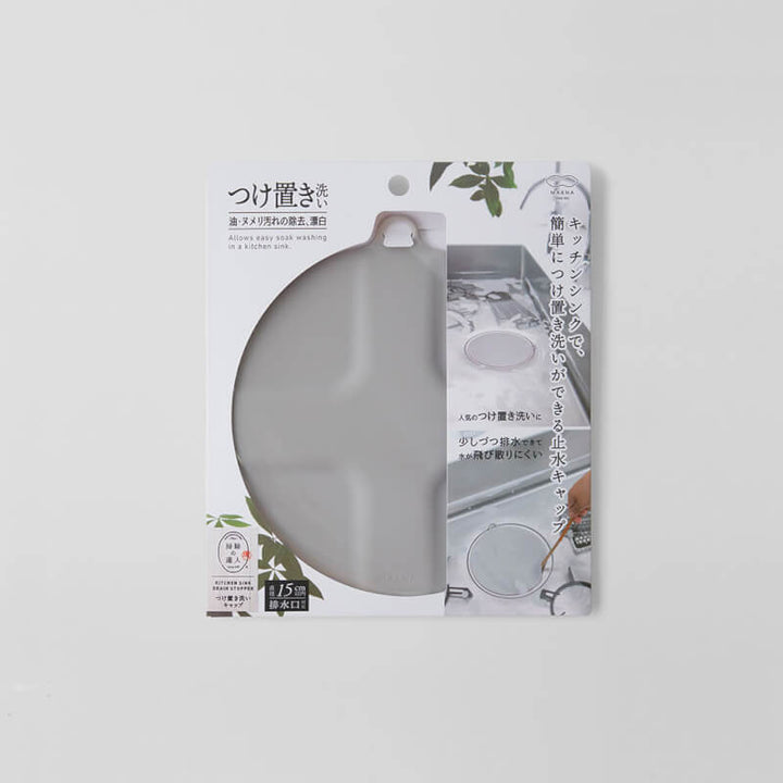 MARNA Kitchen Sink Drain Stopper - Gray