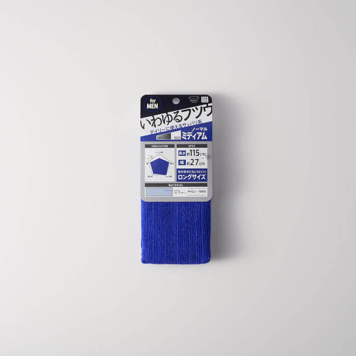 Marna Nylon Towel - Blue