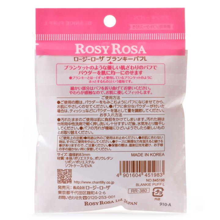 ROSY ROSA Blanky puff L