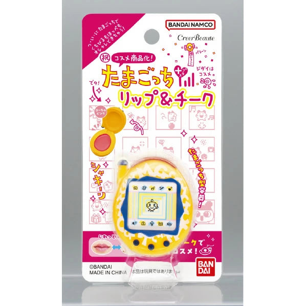 Bandai Tamagotchi Lip & Cheek First Generation (Color: Coral Pink)