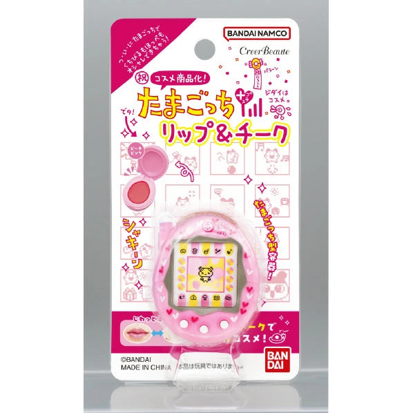 Bandai Tamagotchi Lip & Cheek First Generation (Color: Coral Pink)