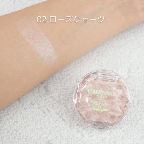 CANMAKE Munyutto Highlighter