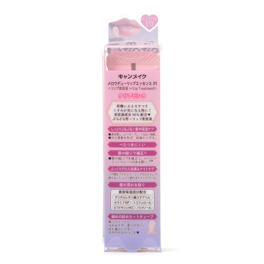 CANMAKE Mellow Dew Lip Essence