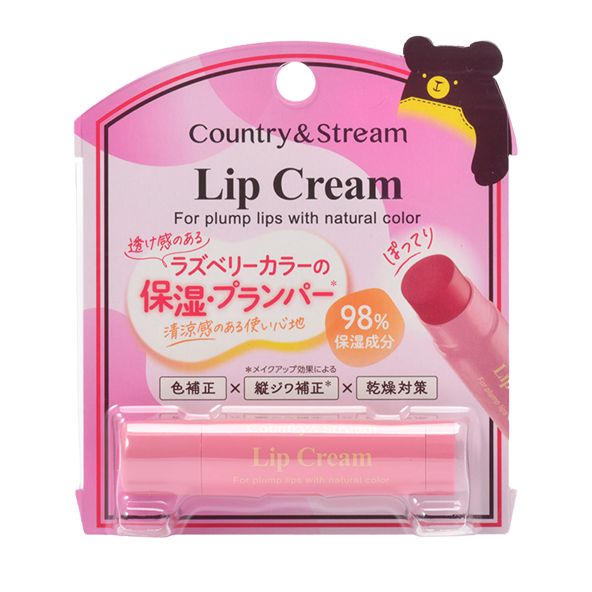 Country & Stream Lip balm [ New Color ] – TAKASHIMA 高島生活館