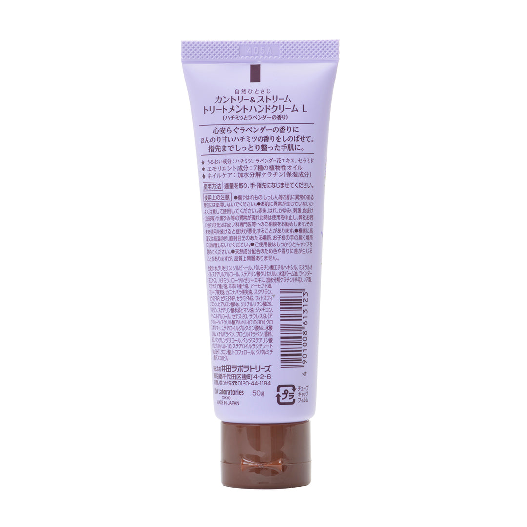 Country & Stream Treatment Hand Cream L [Limited Edition]