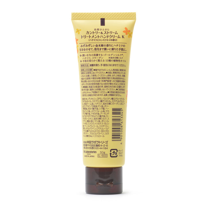 Country & Stream Treatment Hand Cream K [Limited] 50g