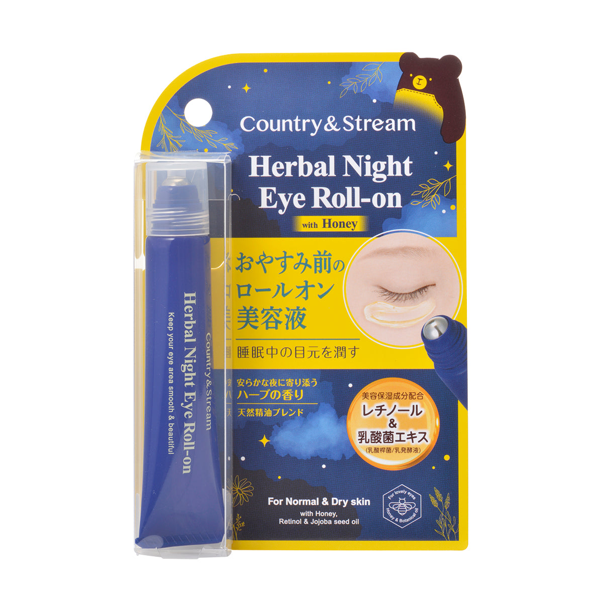 【2本セット】KAMA EYE コントローラー 10ml アイセラム ZX-E | OMRON, Italia