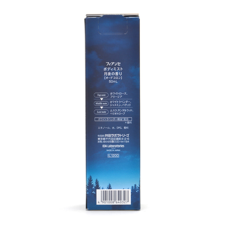 FIANCEE Body Mist Moonlit Night