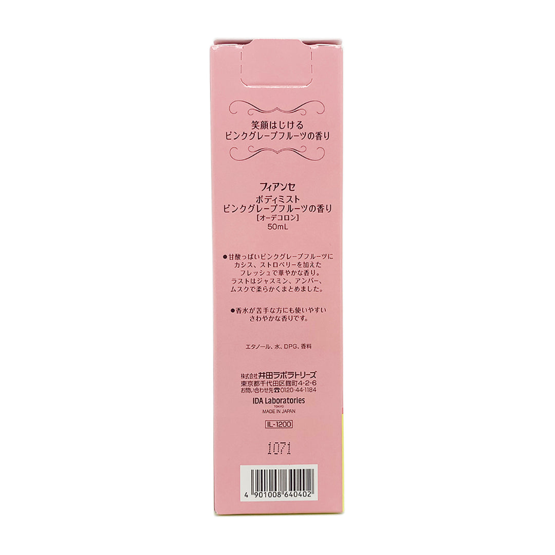 FIANCÉE Body Mist Pink Grapefruit