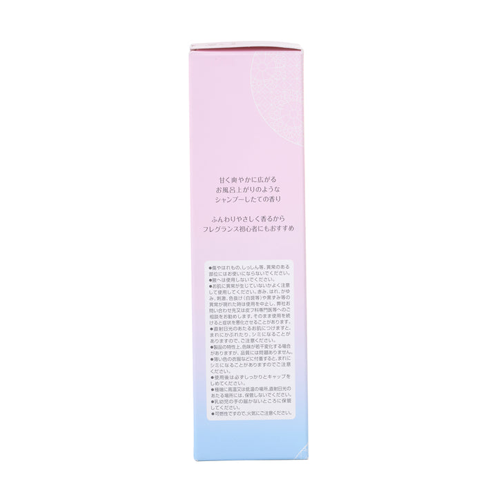 FIANCEE Body Mist Pure Shampoo