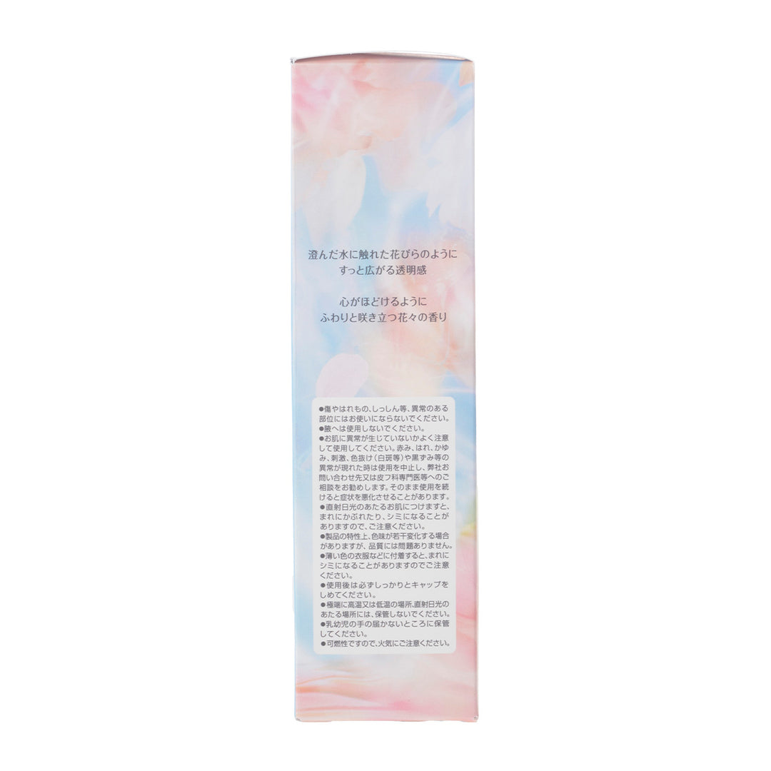 Fiancee Body Mist Aqua Petal (New Arrival)