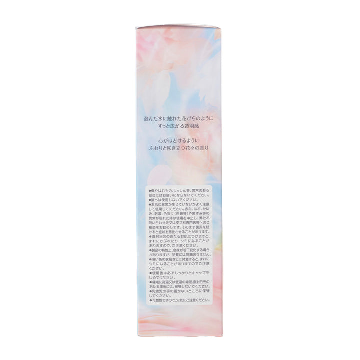 Fiancee Body Mist Aqua Petal (New Arrival)