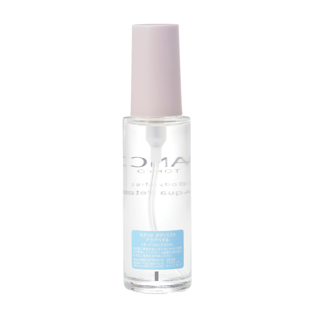 Fiancee Body Mist Aqua Petal (New Arrival)