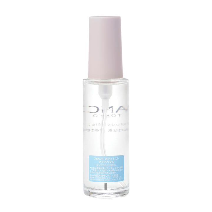 Fiancee Body Mist Aqua Petal (New Arrival)