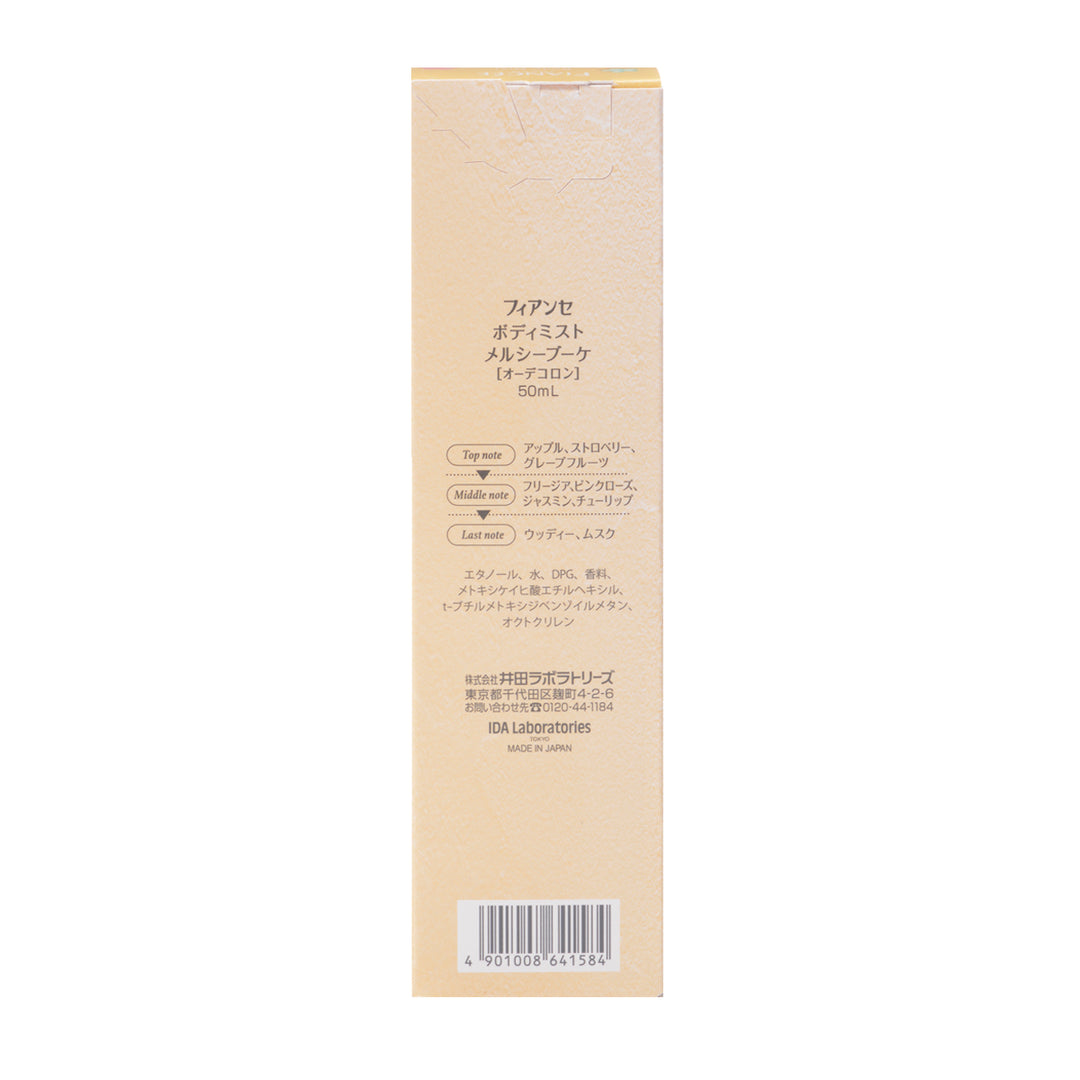 FIANCEE Body Mist Merci Bouquet