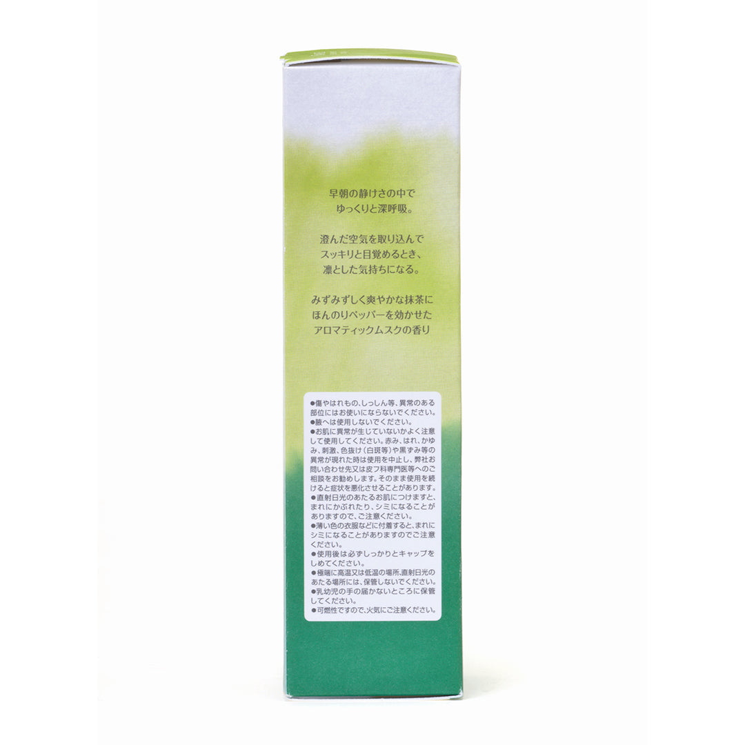 FIANCEE Body Mist [LIMITED] Matcha Scent