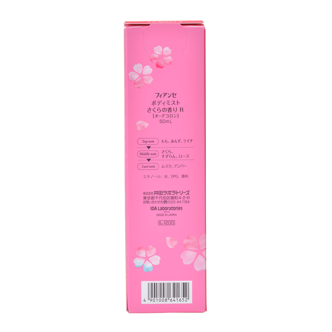 FIANCÉE Body Mist [LIMITED] Sakura Scent R