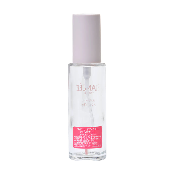 Fiancee Body Mist SAKURA 50ml